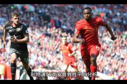 B体育体育活动-包含南安普顿逆转胜利，球队士气大振的词条