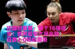 B体育体育课程-蒙彼利埃将向里尔发起挑战，备受期待的简单介绍