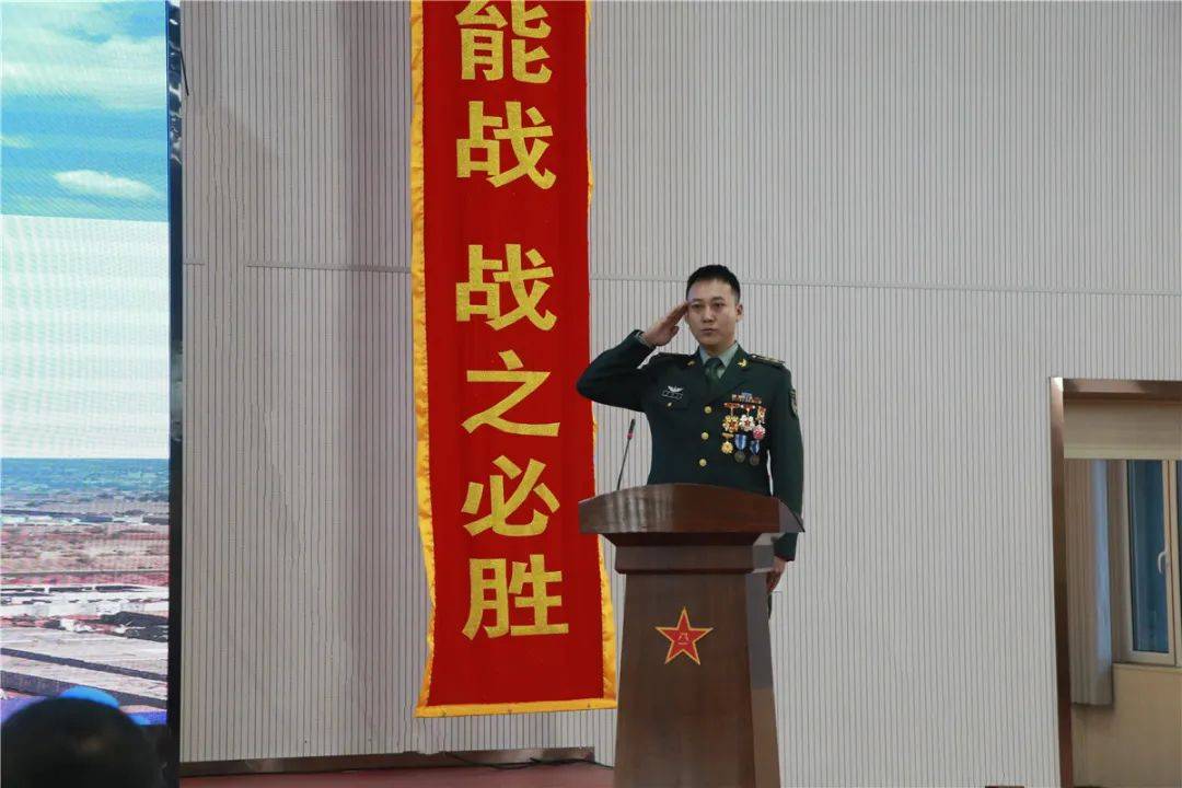 包含见机把握坚如磐石，英勇无畏勇往直前战必胜的词条