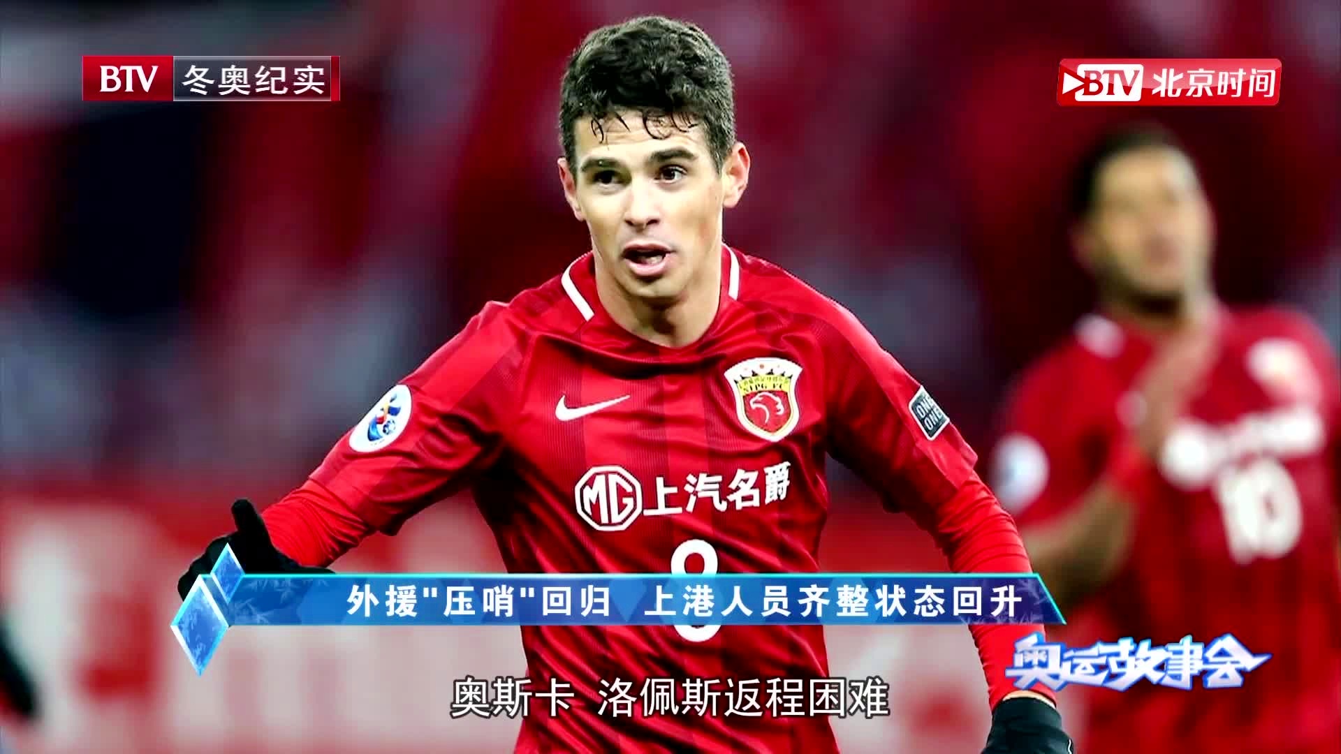 包含福建队外援状态回升，球队迎来新一轮胜利的词条