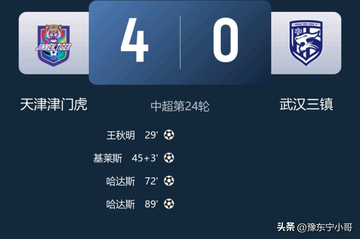 势均力敌！中超球队战平，积分榜领先优势减小的简单介绍