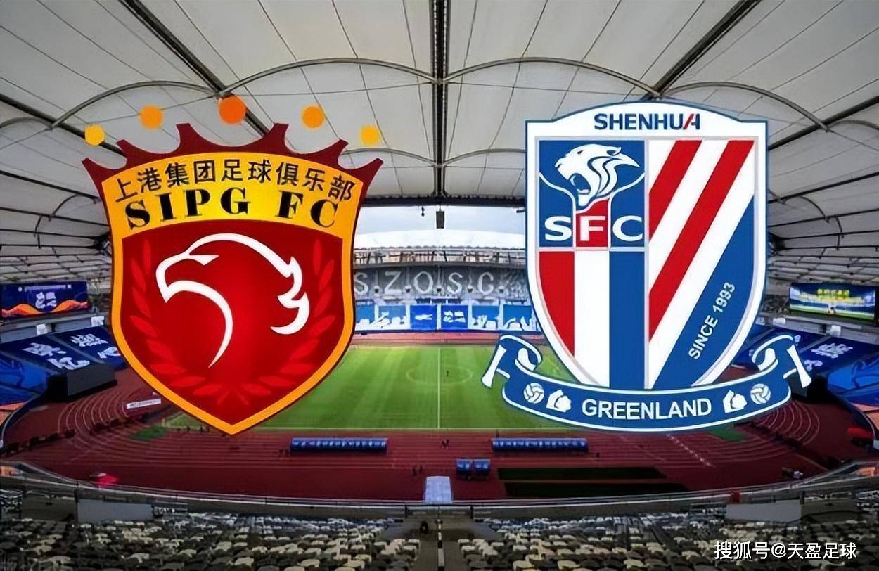 上港取得胜利，球队状态良好的简单介绍