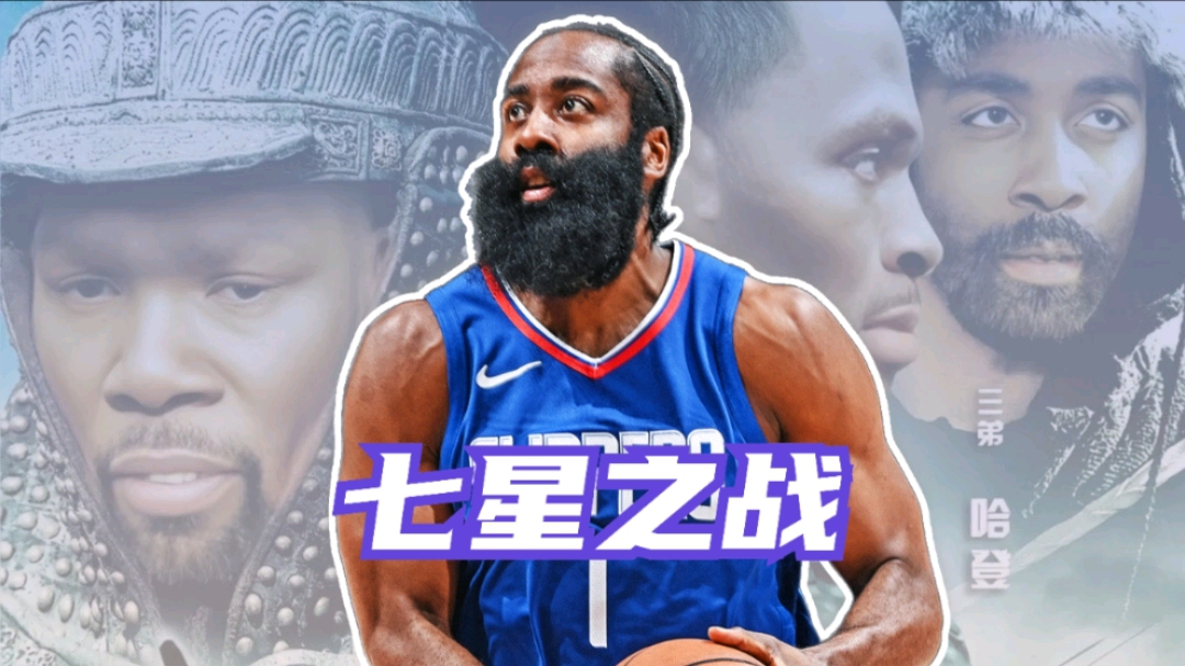 快船大胜太阳，赢得四连胜