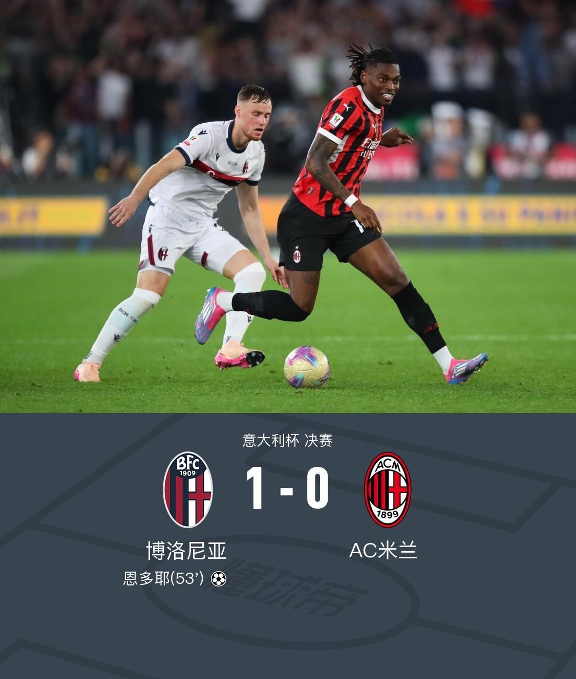 意大利凭借进球差晋级,晋级欧锦赛强的简单介绍 意大利凭借进球差晋级,晋级欧锦赛强的简单介绍