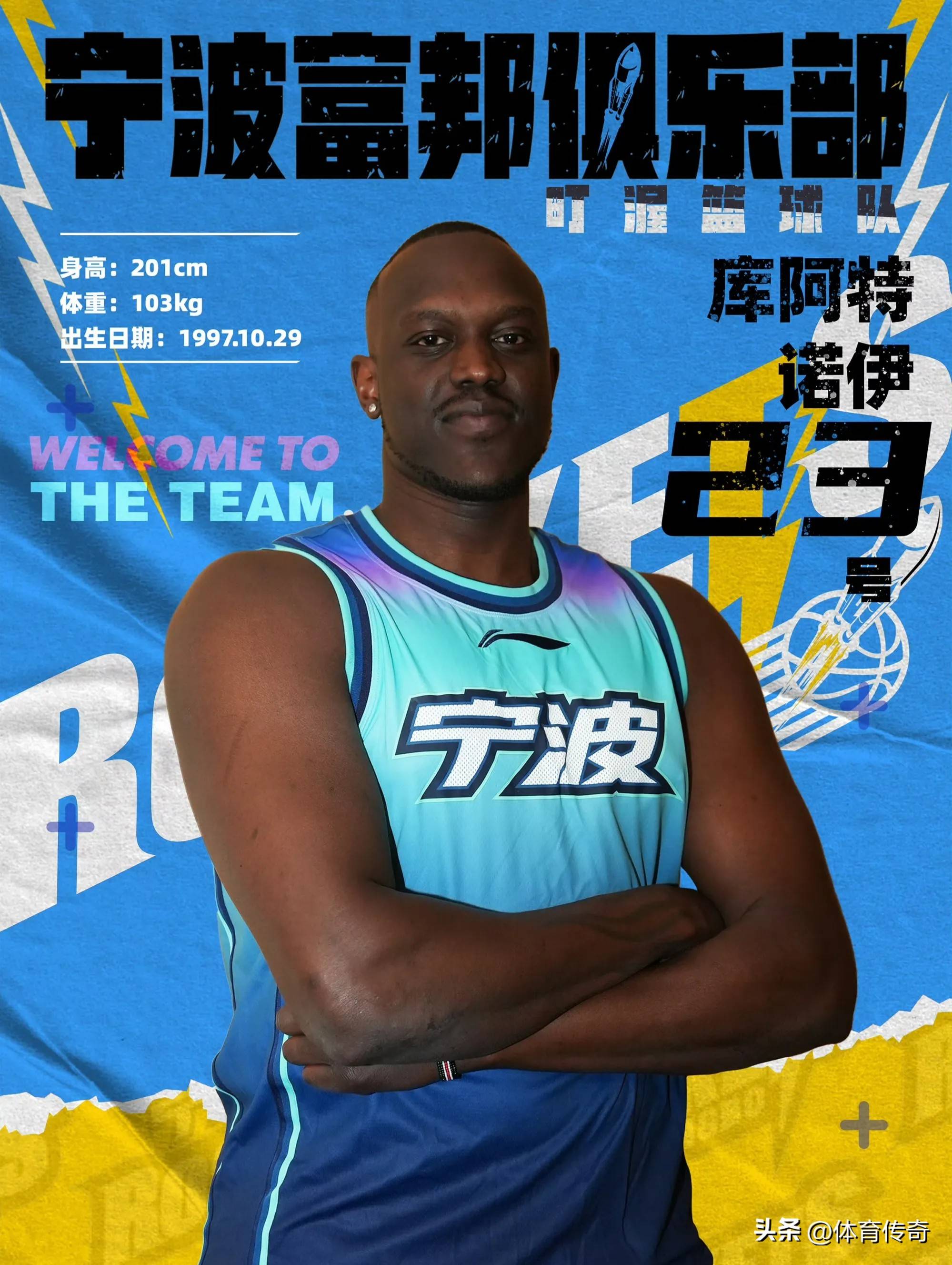 马刺队主教练感慨中国男篮年轻球员潜力无限,坚信未来可期的简单介绍 马刺队主教练感慨中国男篮年轻球员潜力无限,坚信未来可期的简单介绍